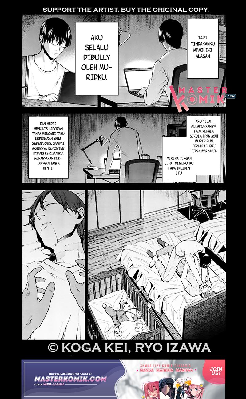 Brutal: Satsujin Kansatsukan no Kokuhaku Chapter 6 - Halaman 10