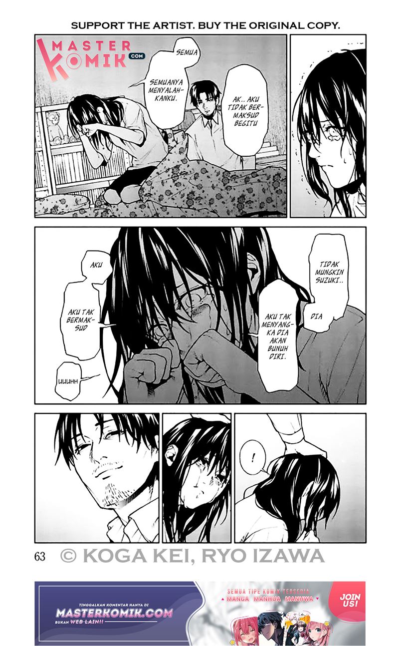Brutal: Satsujin Kansatsukan no Kokuhaku Chapter 6 - Halaman 22