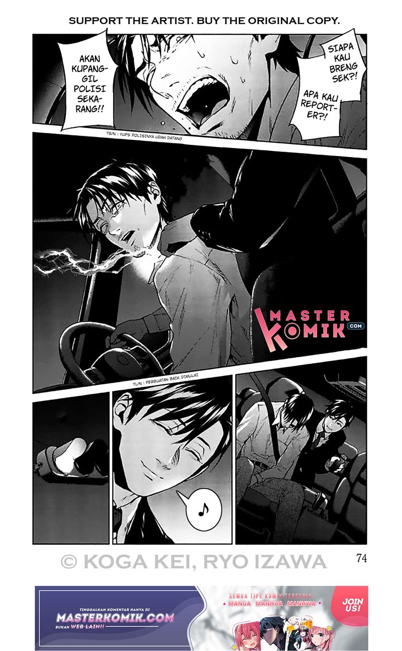 Brutal: Satsujin Kansatsukan no Kokuhaku Chapter 6 - Halaman 32