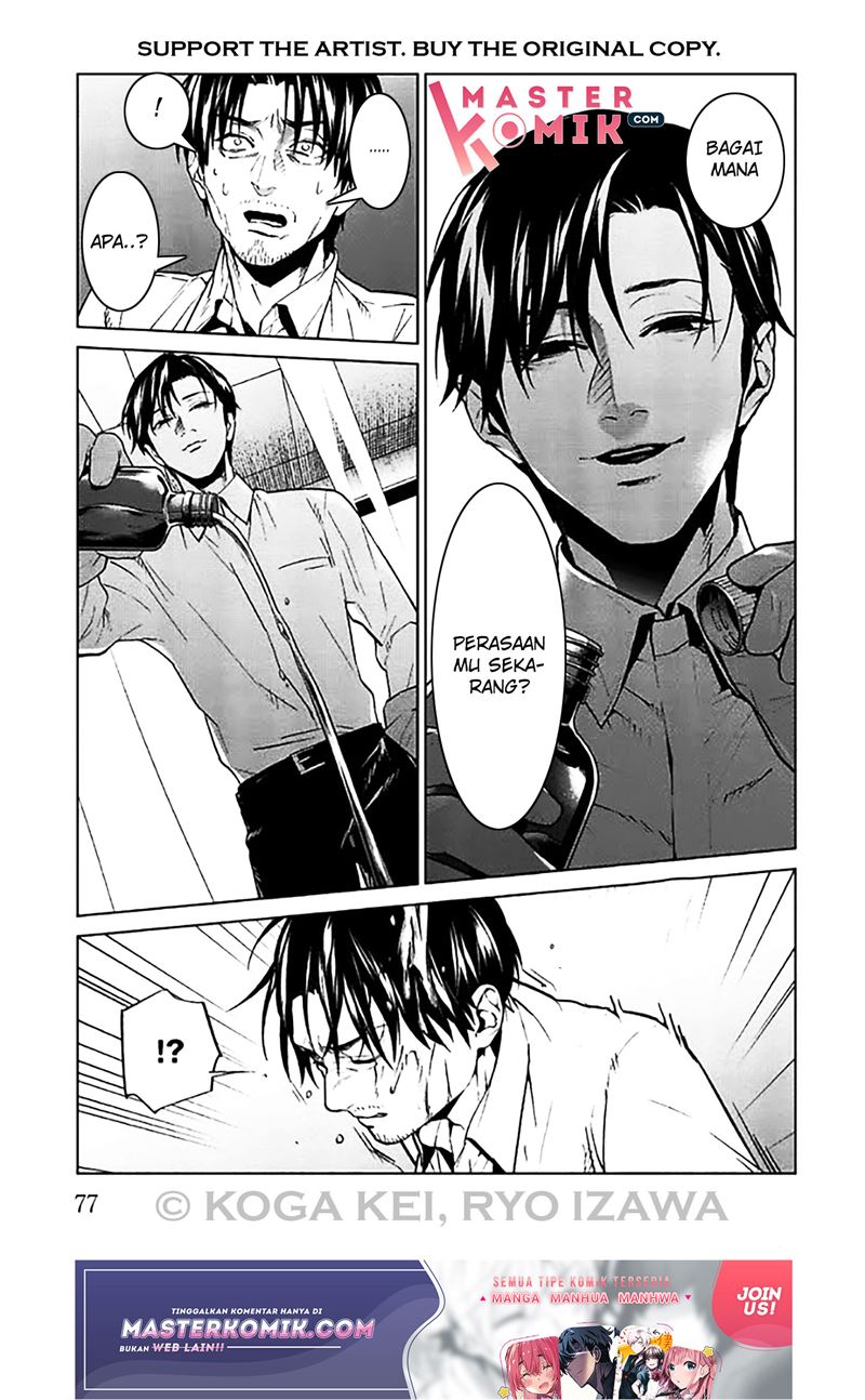 Brutal: Satsujin Kansatsukan no Kokuhaku Chapter 6 - Halaman 35