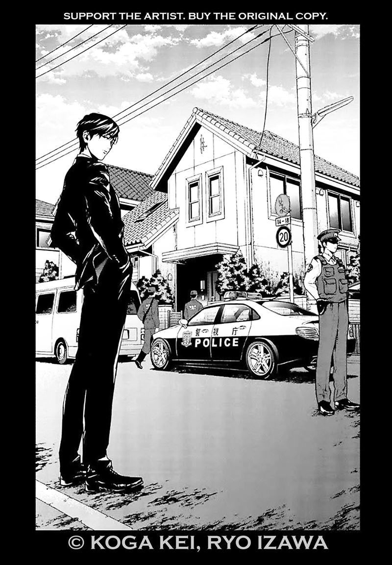 Brutal: Satsujin Kansatsukan no Kokuhaku Chapter 6 - Halaman 4