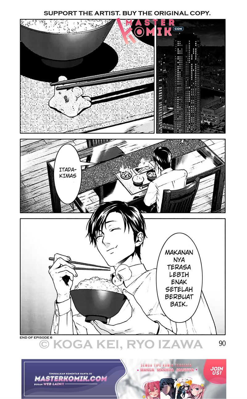 Brutal: Satsujin Kansatsukan no Kokuhaku Chapter 6 - Halaman 48