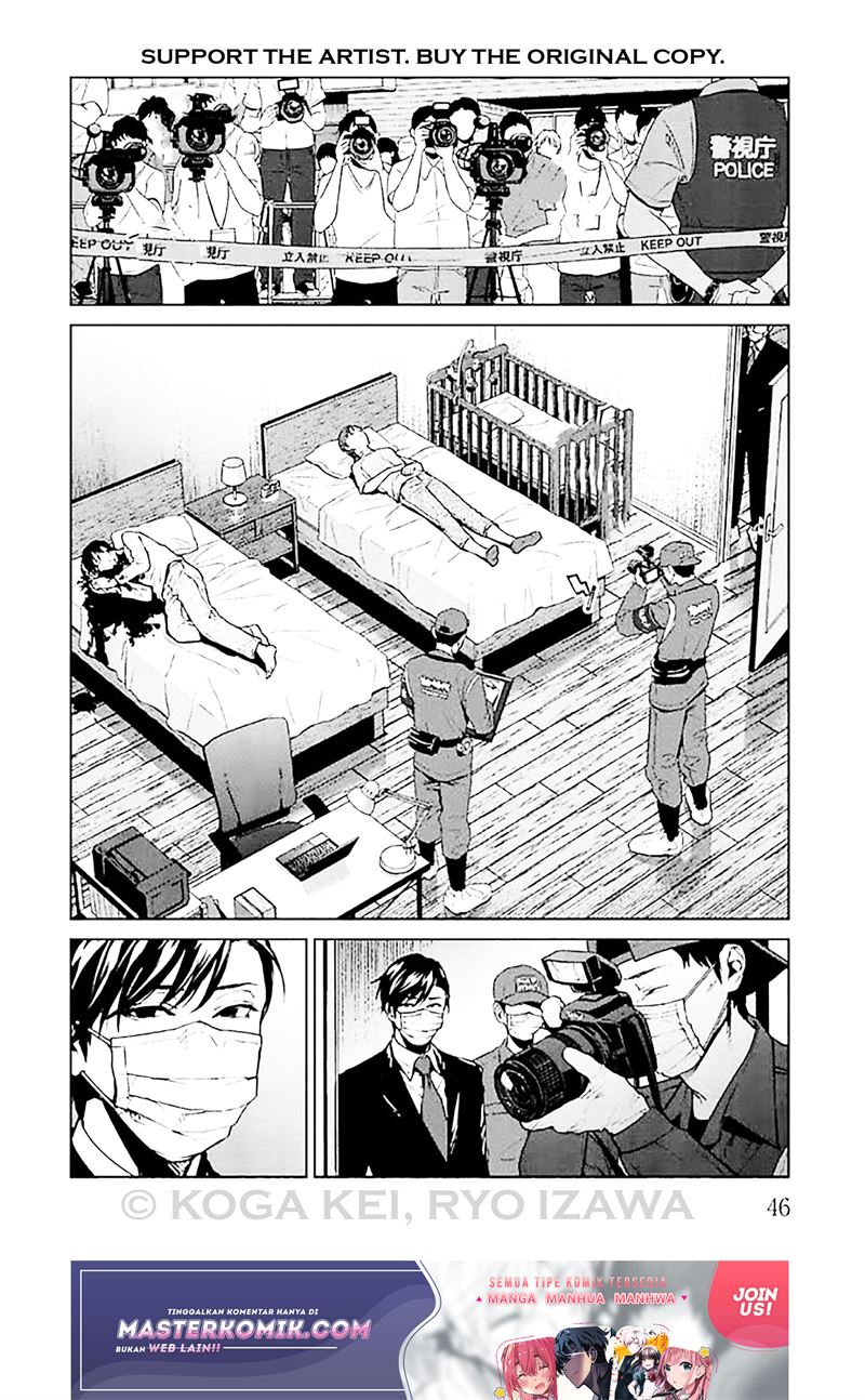 Brutal: Satsujin Kansatsukan no Kokuhaku Chapter 6 - Halaman 5