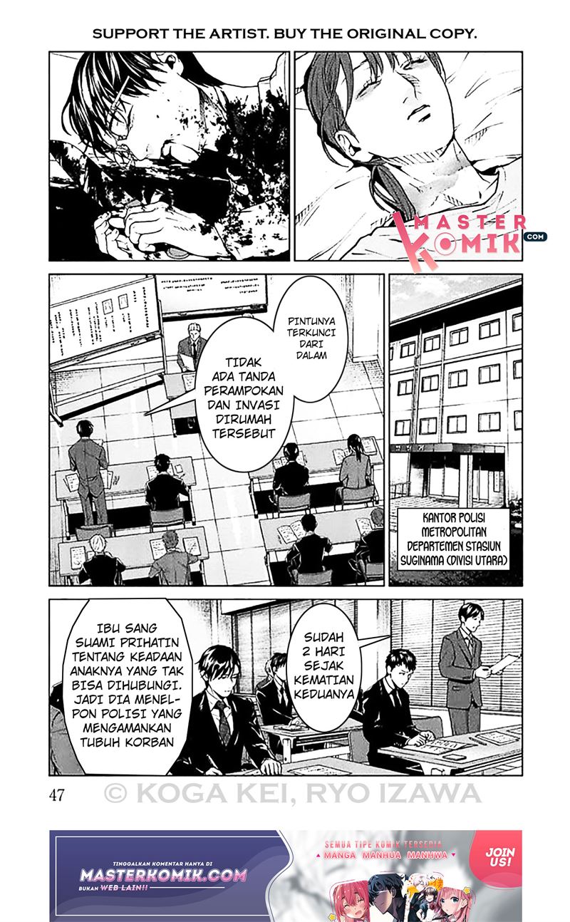 Brutal: Satsujin Kansatsukan no Kokuhaku Chapter 6 - Halaman 6