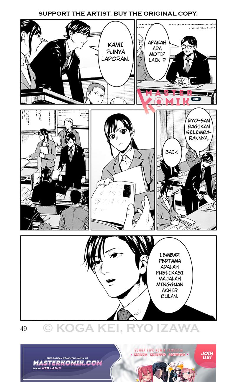 Brutal: Satsujin Kansatsukan no Kokuhaku Chapter 6 - Halaman 8