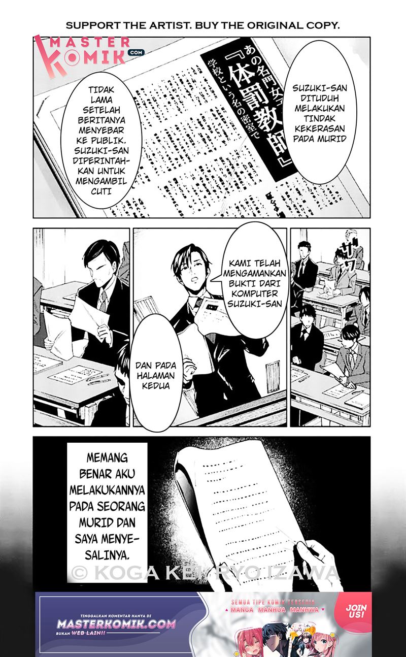 Brutal: Satsujin Kansatsukan no Kokuhaku Chapter 6 - Halaman 9