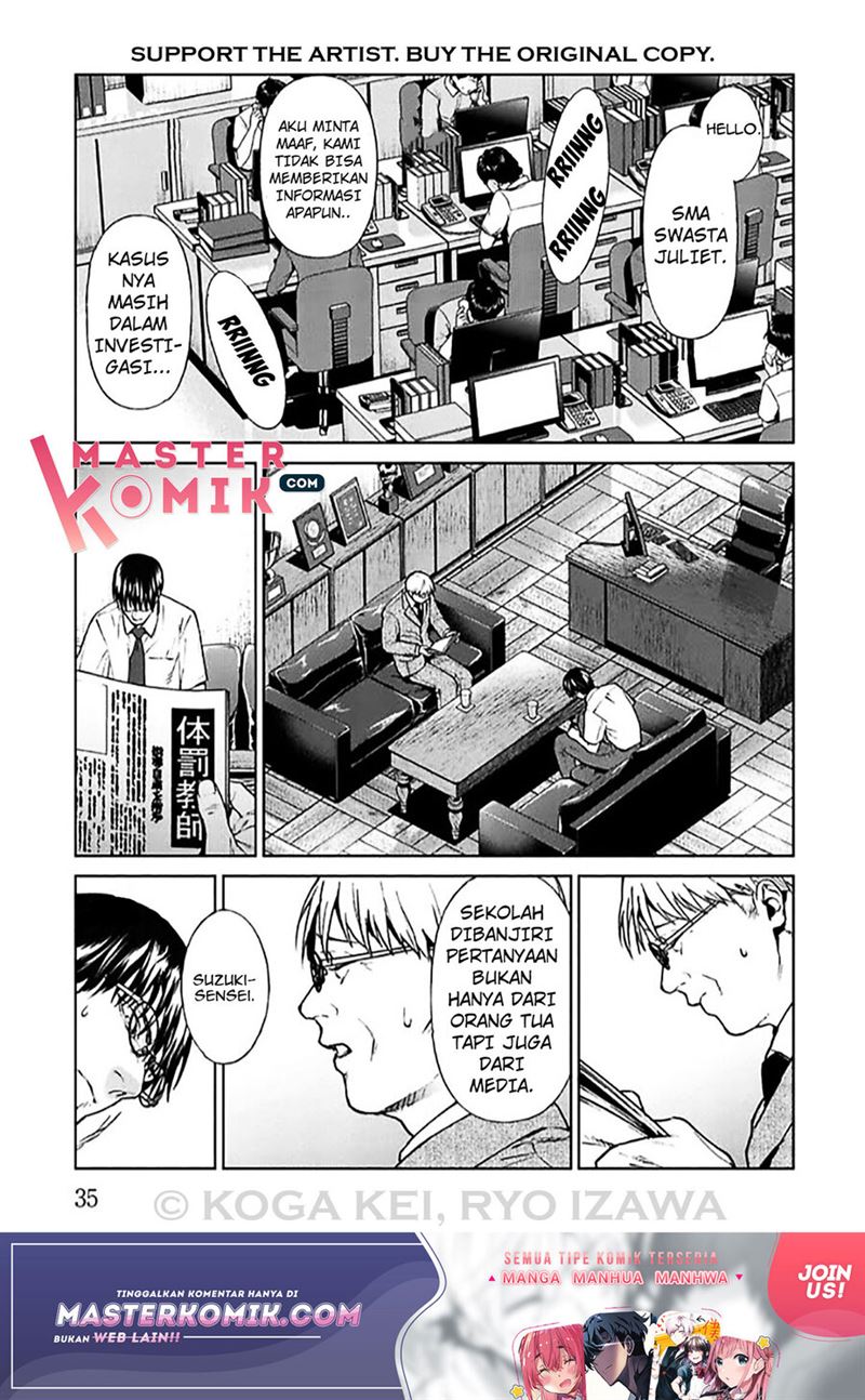 Brutal: Satsujin Kansatsukan no Kokuhaku Chapter 5 - Halaman 10