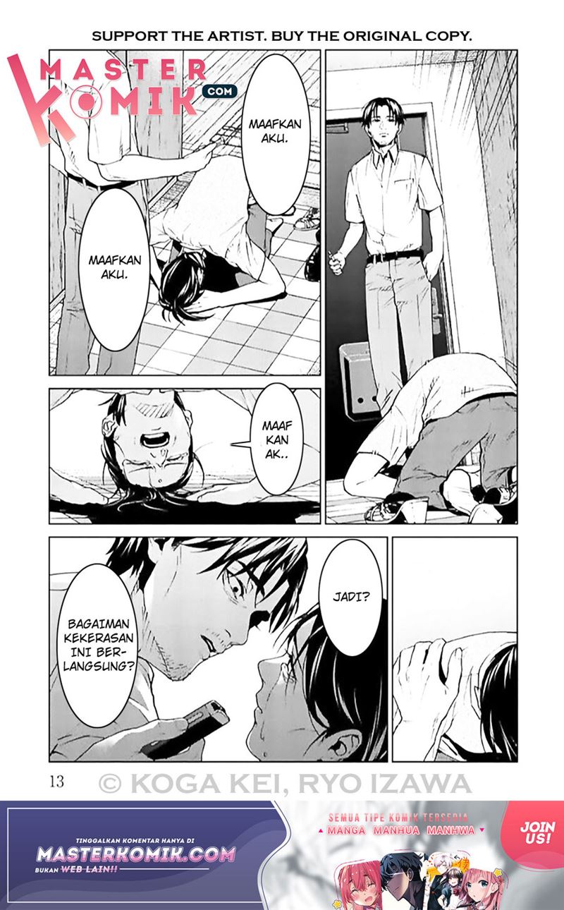 Brutal: Satsujin Kansatsukan no Kokuhaku Chapter 5 - Halaman 3