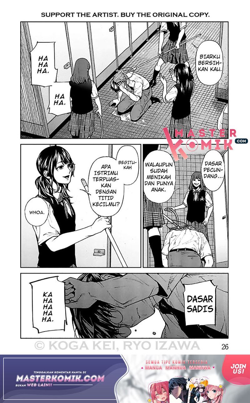 Brutal: Satsujin Kansatsukan no Kokuhaku Chapter 5 - Halaman 7