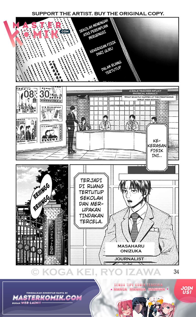 Brutal: Satsujin Kansatsukan no Kokuhaku Chapter 5 - Halaman 9