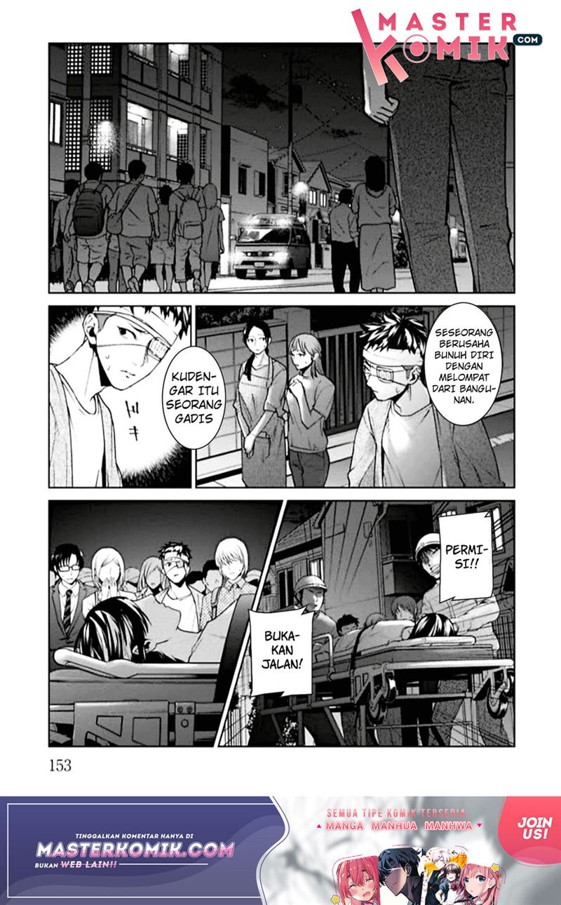 Brutal: Satsujin Kansatsukan no Kokuhaku Chapter 4 - Halaman 22