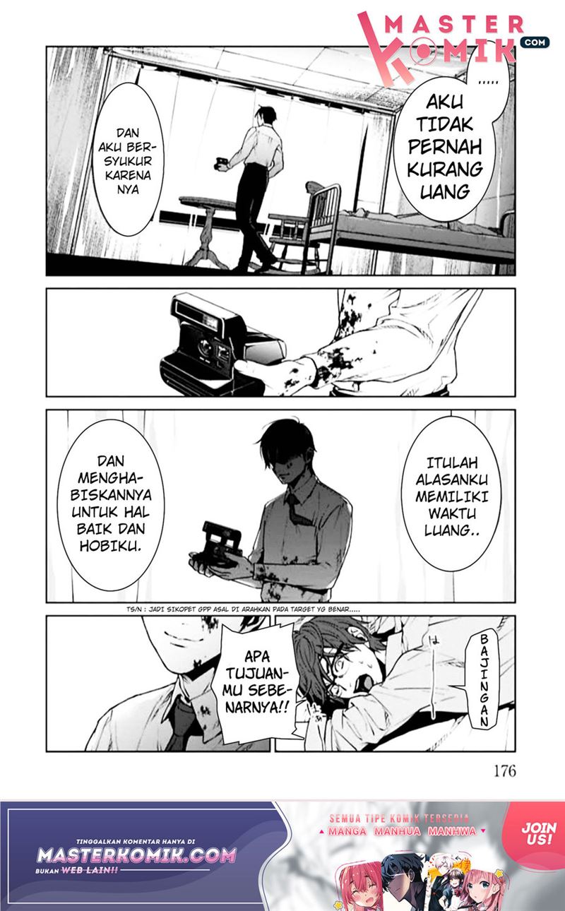 Brutal: Satsujin Kansatsukan no Kokuhaku Chapter 4 - Halaman 45