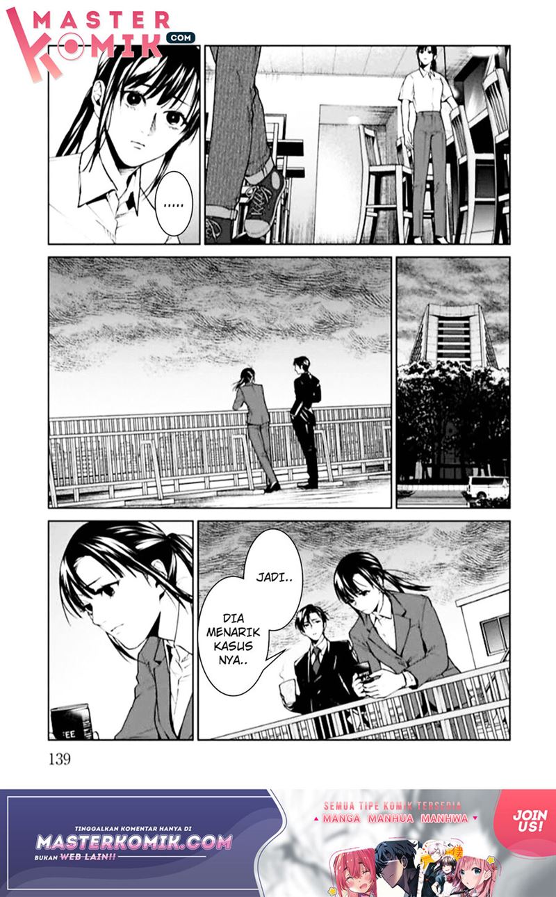 Brutal: Satsujin Kansatsukan no Kokuhaku Chapter 4 - Halaman 8