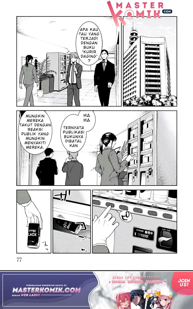 Brutal: Satsujin Kansatsukan no Kokuhaku Chapter 2 - Halaman 12