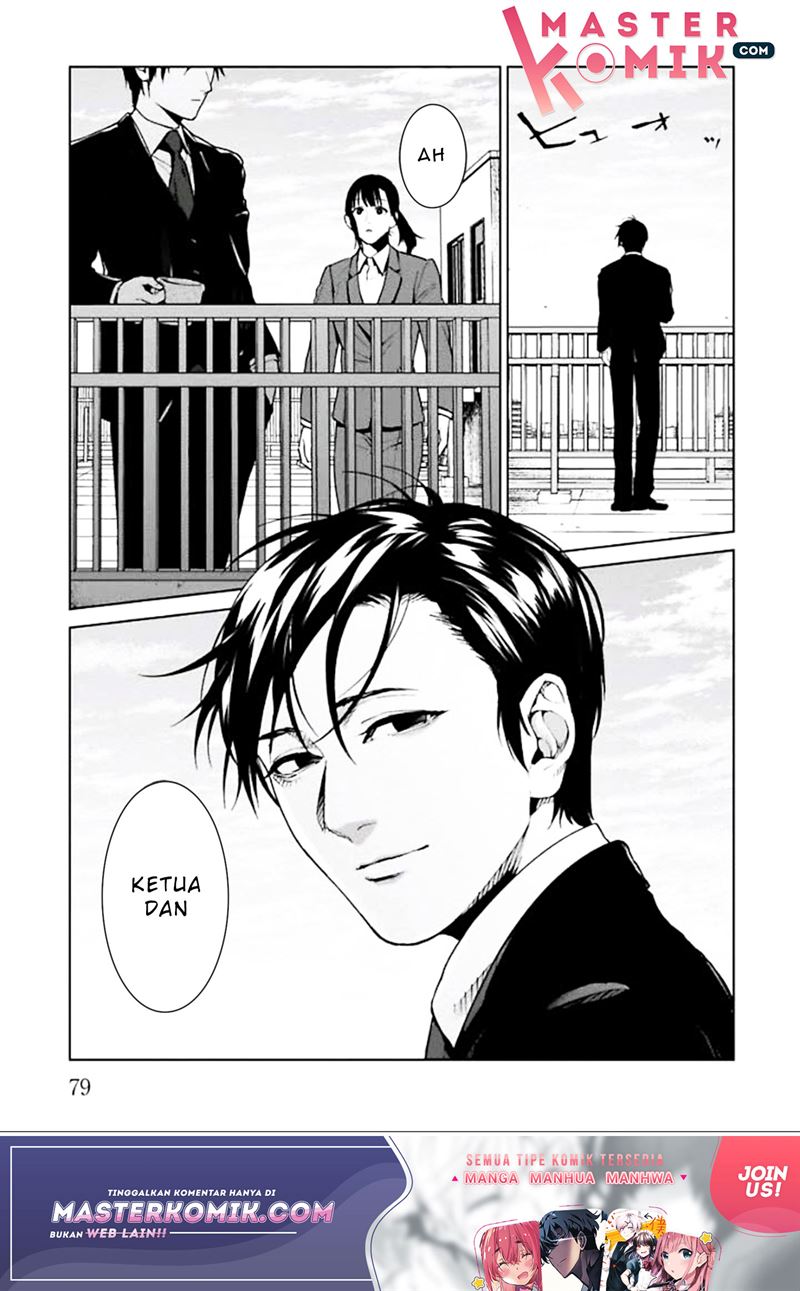 Brutal: Satsujin Kansatsukan no Kokuhaku Chapter 2 - Halaman 13
