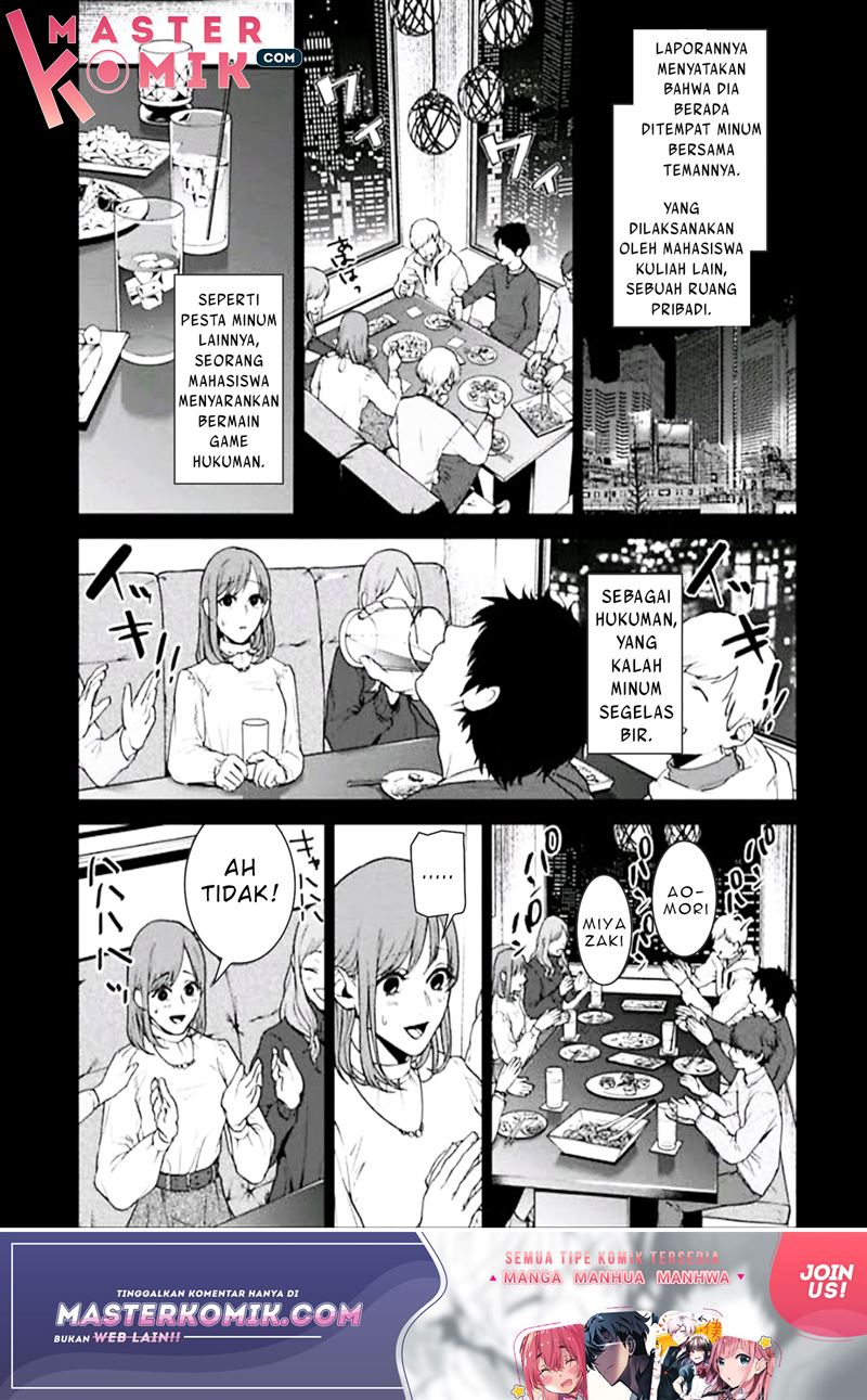 Brutal: Satsujin Kansatsukan no Kokuhaku Chapter 2 - Halaman 17