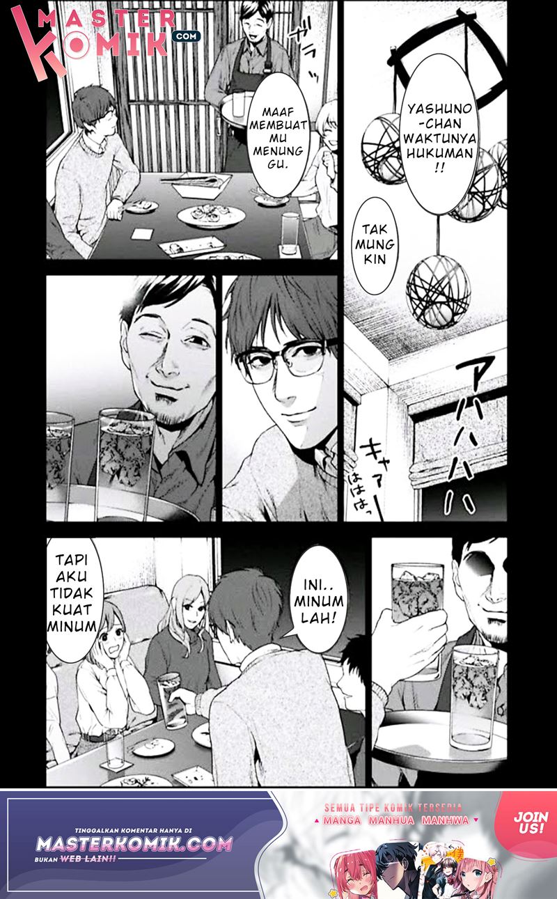 Brutal: Satsujin Kansatsukan no Kokuhaku Chapter 2 - Halaman 18