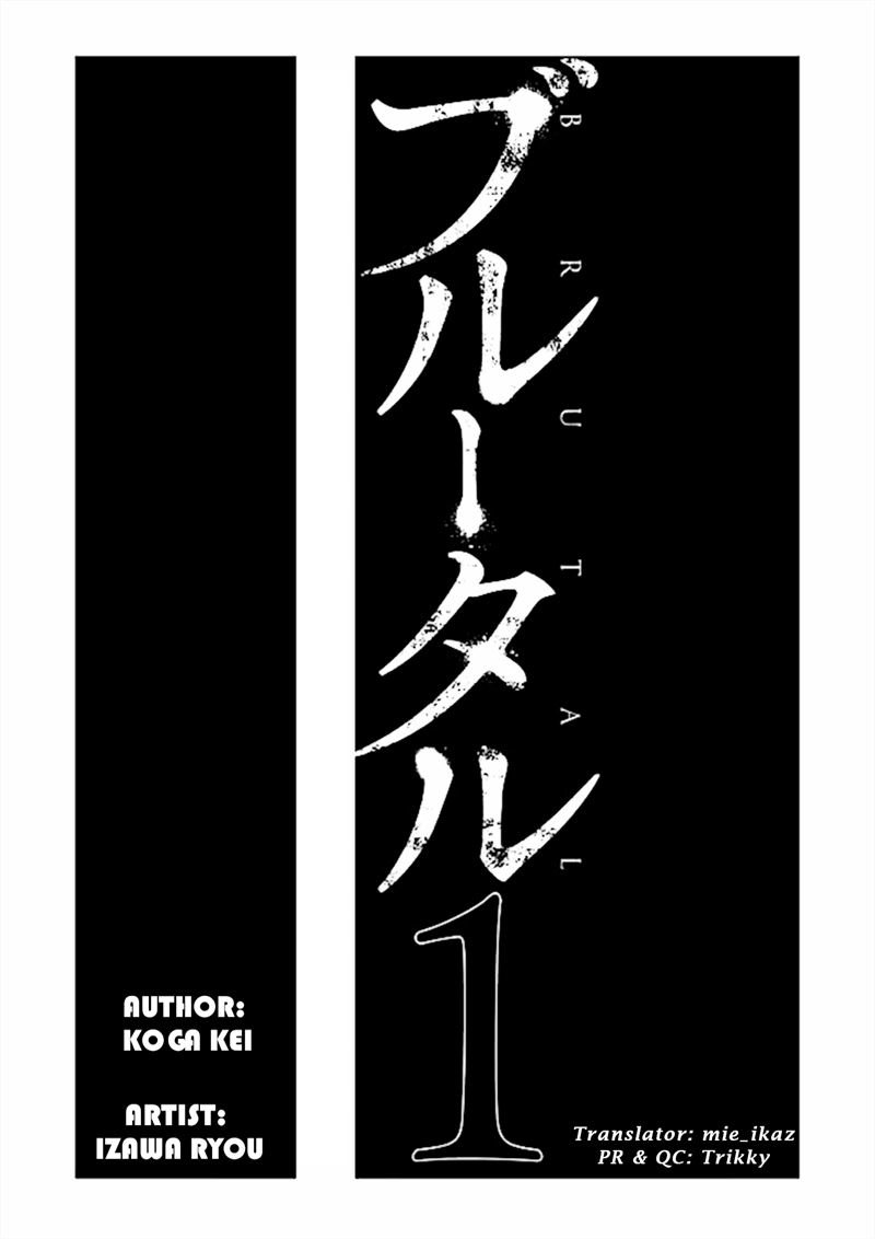 Brutal: Satsujin Kansatsukan no Kokuhaku Chapter 2 - Halaman 3