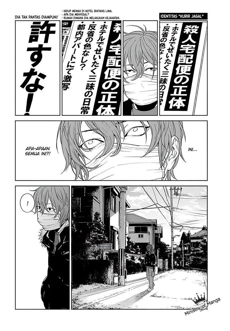 Brutal: Satsujin Kansatsukan no Kokuhaku Chapter 1 - Halaman 33
