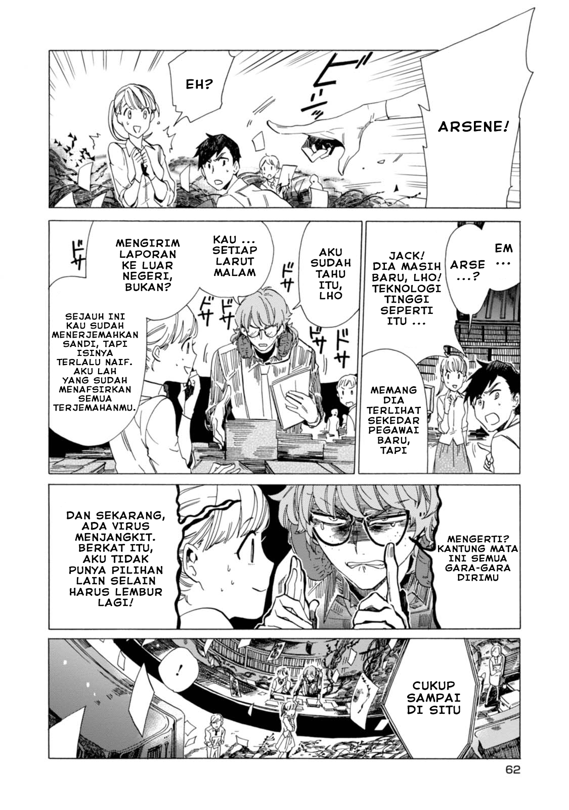 Buddy Antique Chapter 2 - Halaman 22