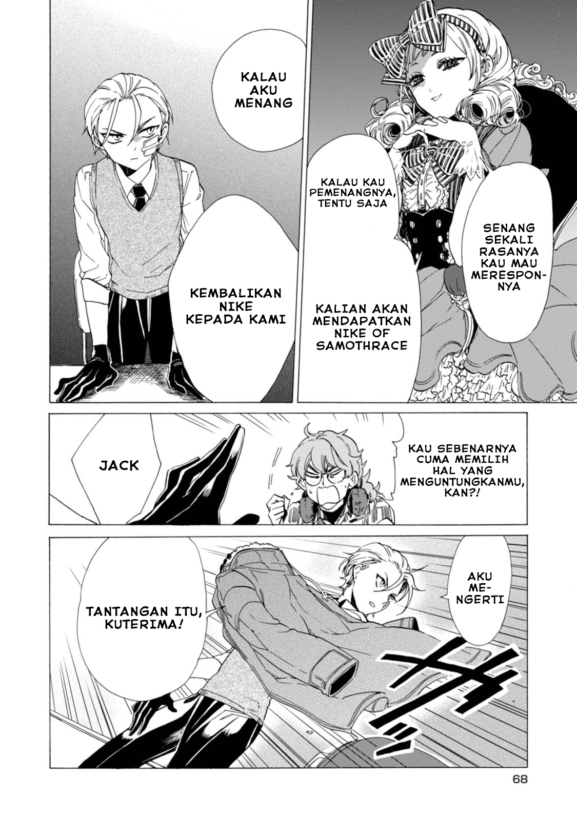 Buddy Antique Chapter 2 - Halaman 28