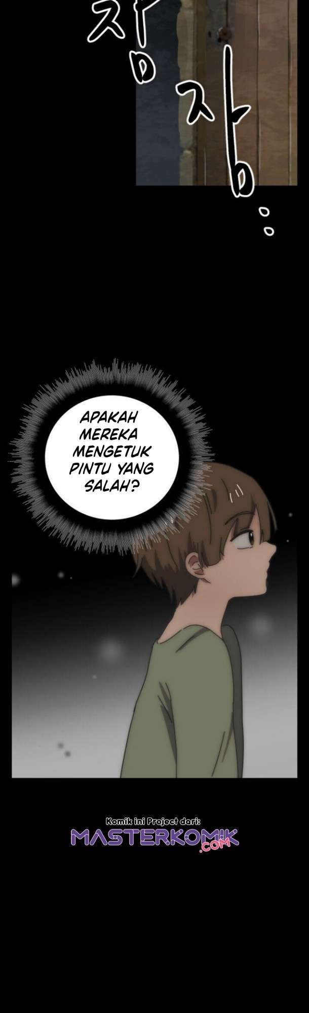Bug Train Chapter 2 - Halaman 17