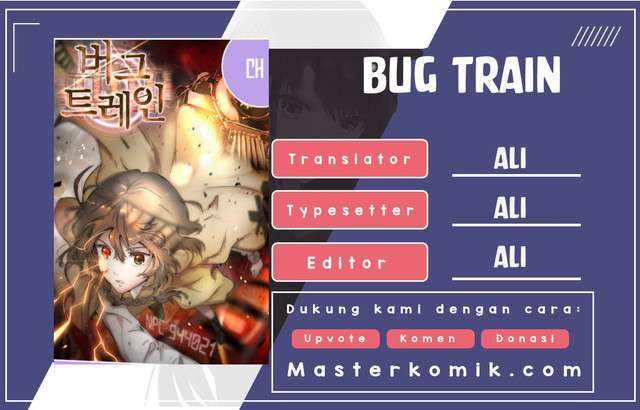 Komik Bug Train Chapter 1 gambar 1