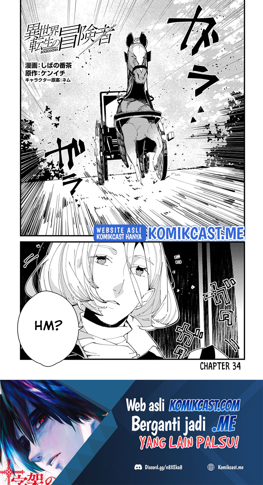 Manga Isekai Tensei no Boukensha Chapter 34 gambar 2