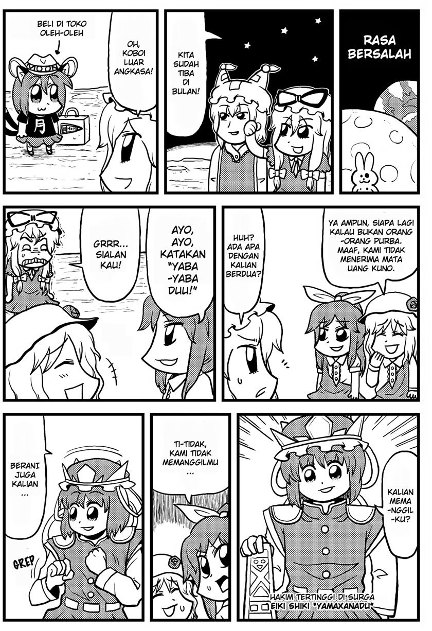 Café de Fantôme Chapter 00.1 - Halaman 3
