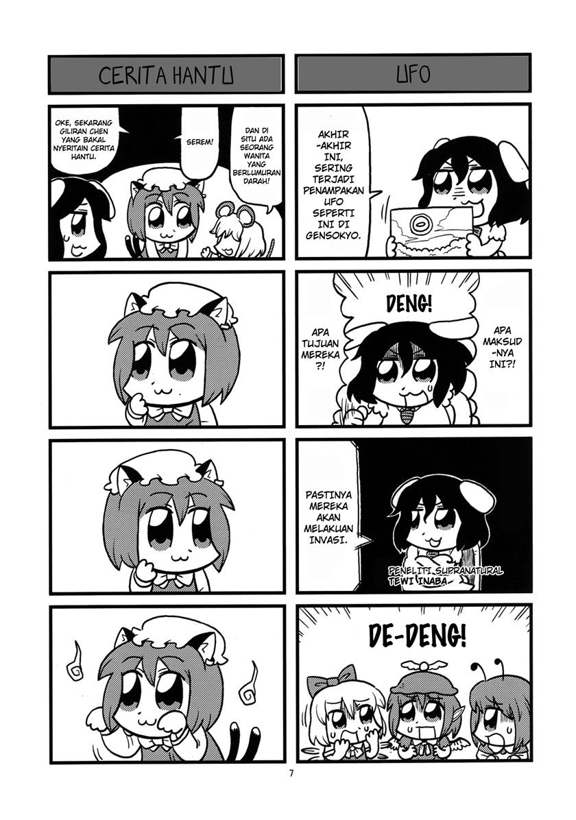 Café de Fantôme Chapter 00.1 - Halaman 4