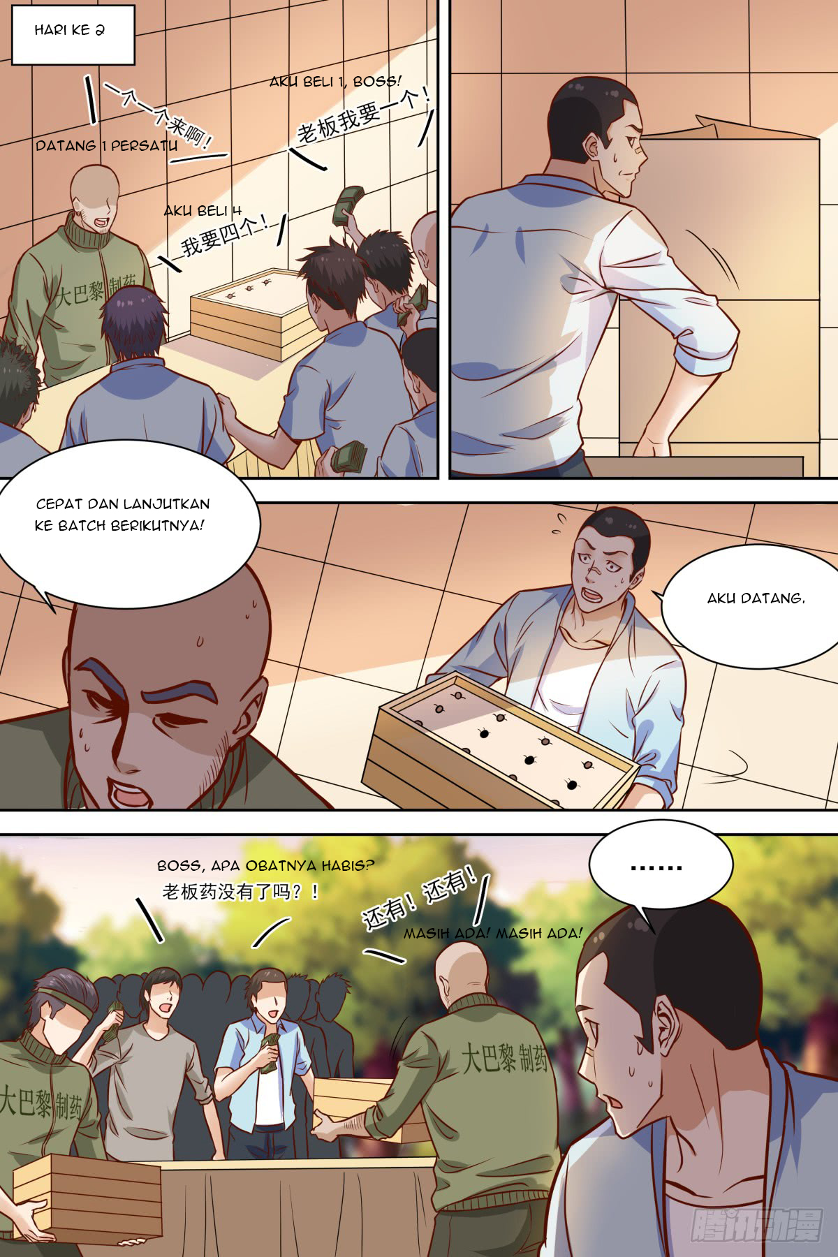Campus Martial God Chapter 35 - Halaman 5