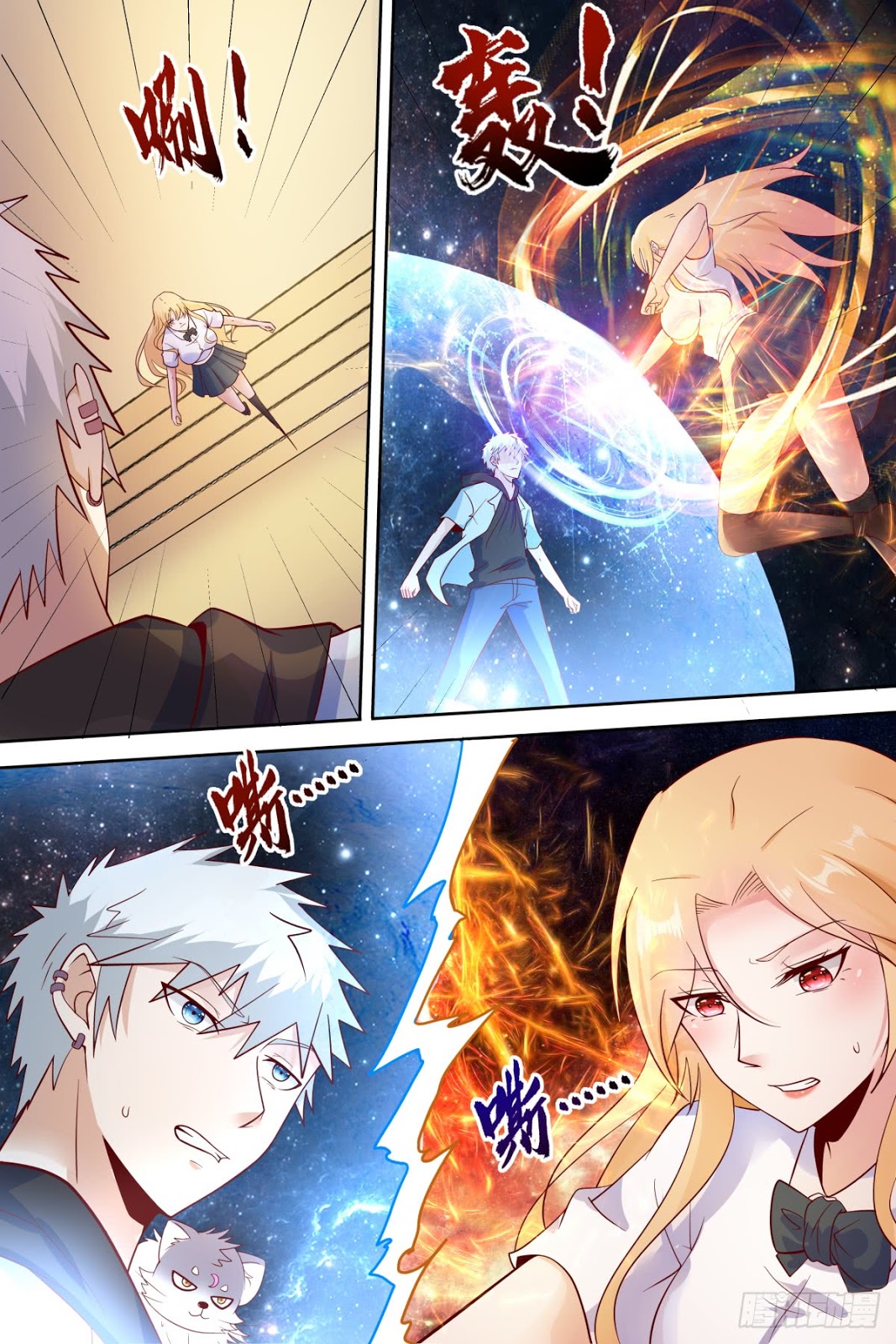 Campus Martial God Chapter 29 - Halaman 9
