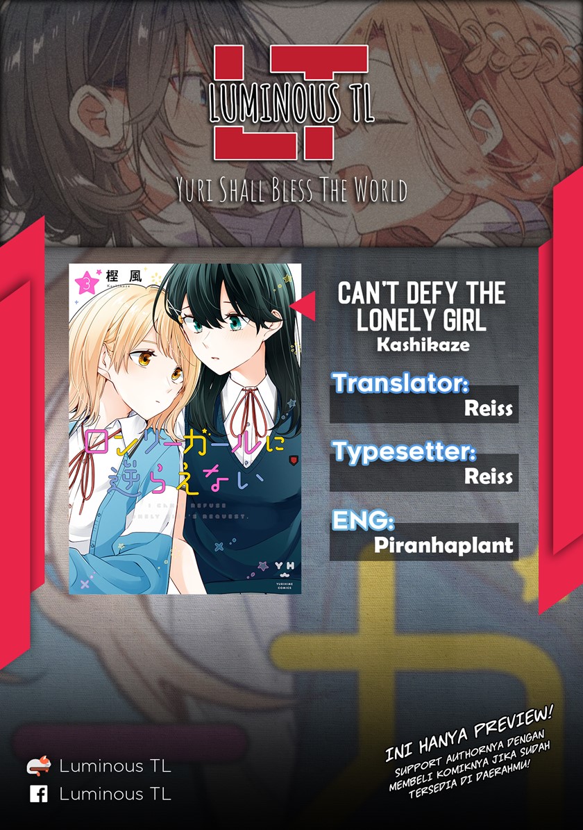 Manga Can’t Defy the Lonely Girl Chapter 14 gambar 2