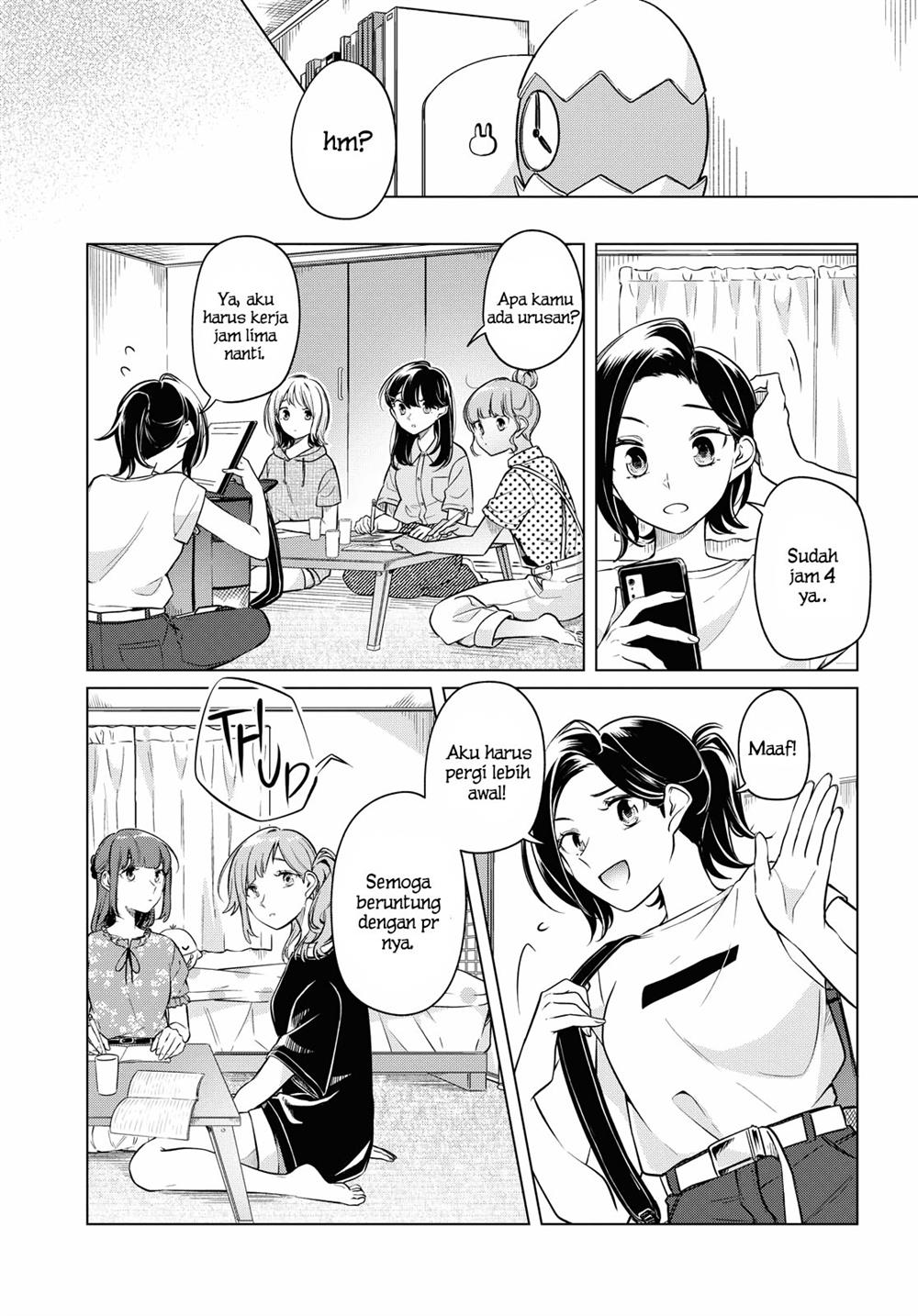 Can’t Defy the Lonely Girl Chapter 13 - Halaman 10