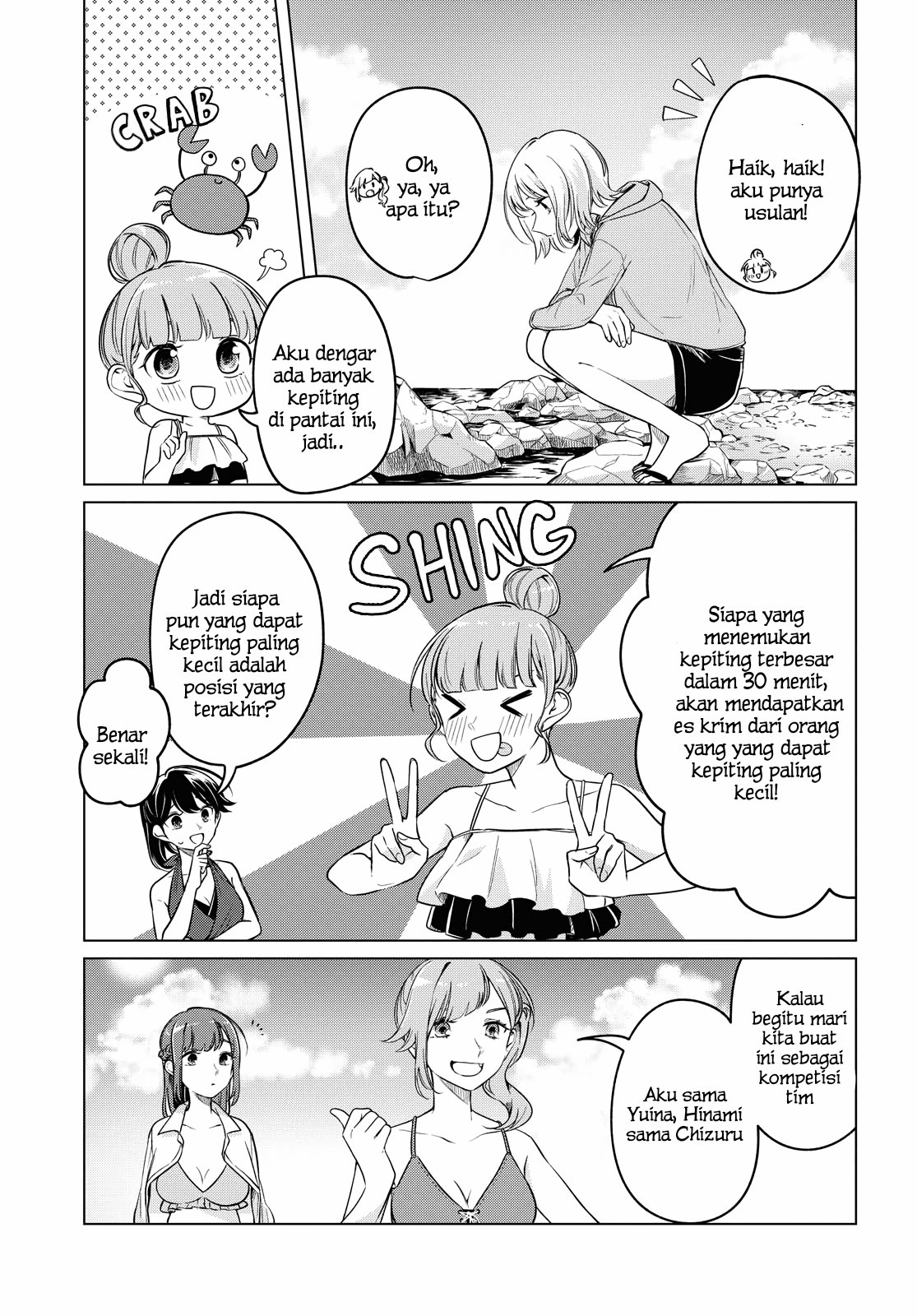Can’t Defy the Lonely Girl Chapter 12 - Halaman 16