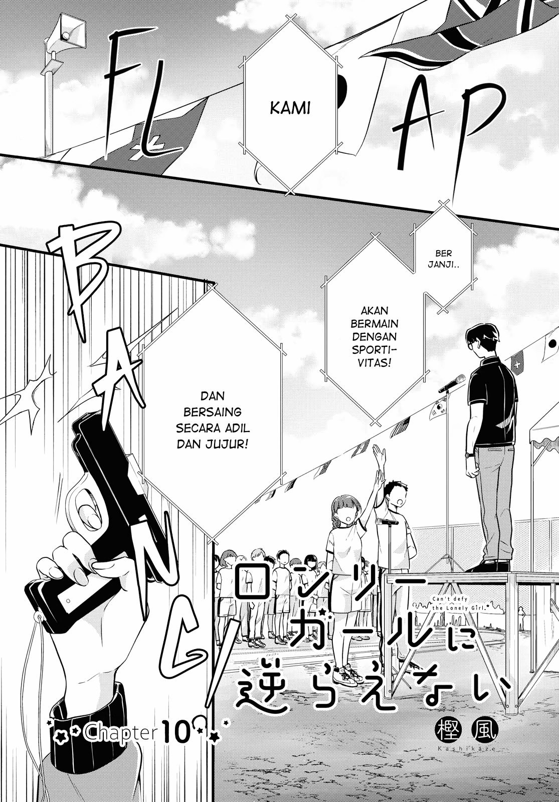 Komik Can’t Defy the Lonely Girl Chapter 10 gambar 1