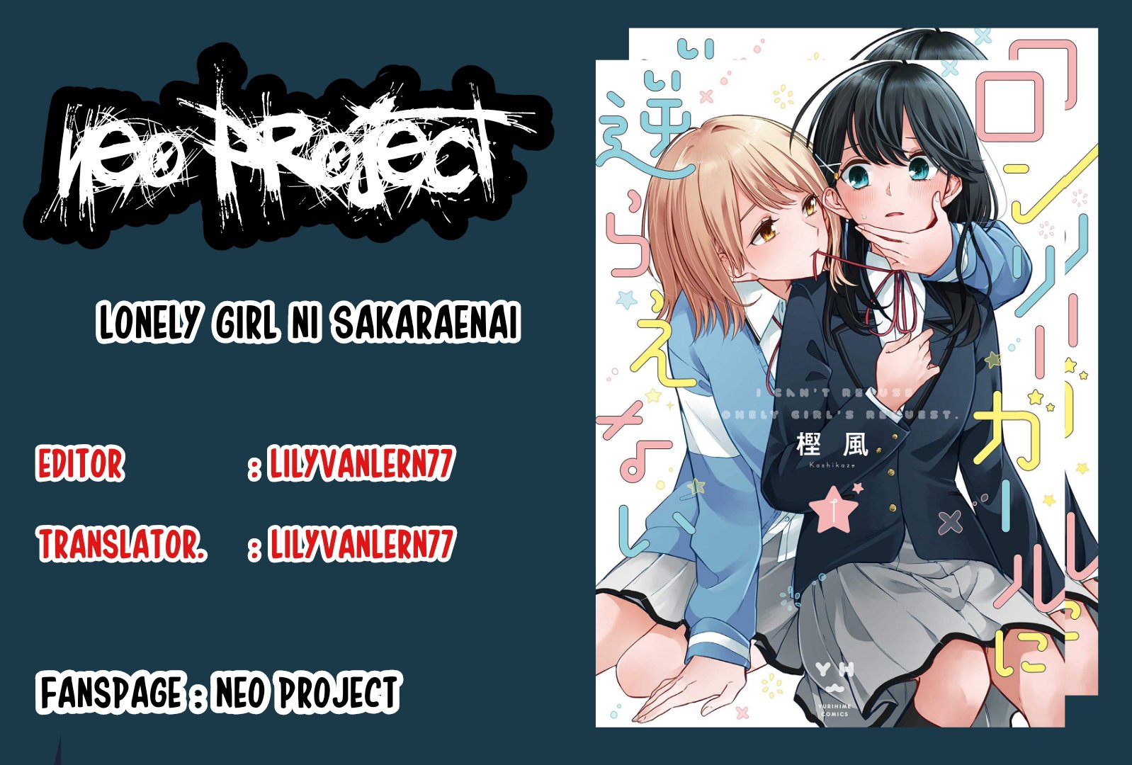 Komik Can’t Defy the Lonely Girl Chapter 8 gambar 1