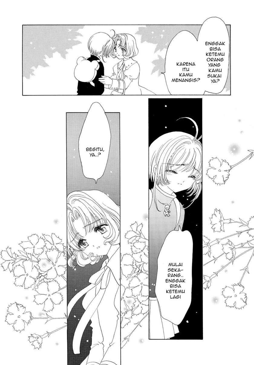 Cardcaptor Sakura Chapter 49 - Halaman 22