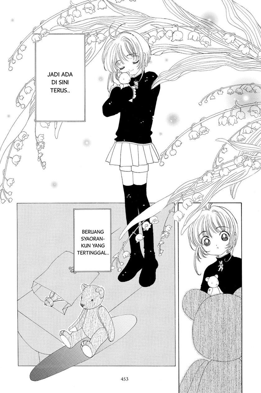 Cardcaptor Sakura Chapter 48 - Halaman 5