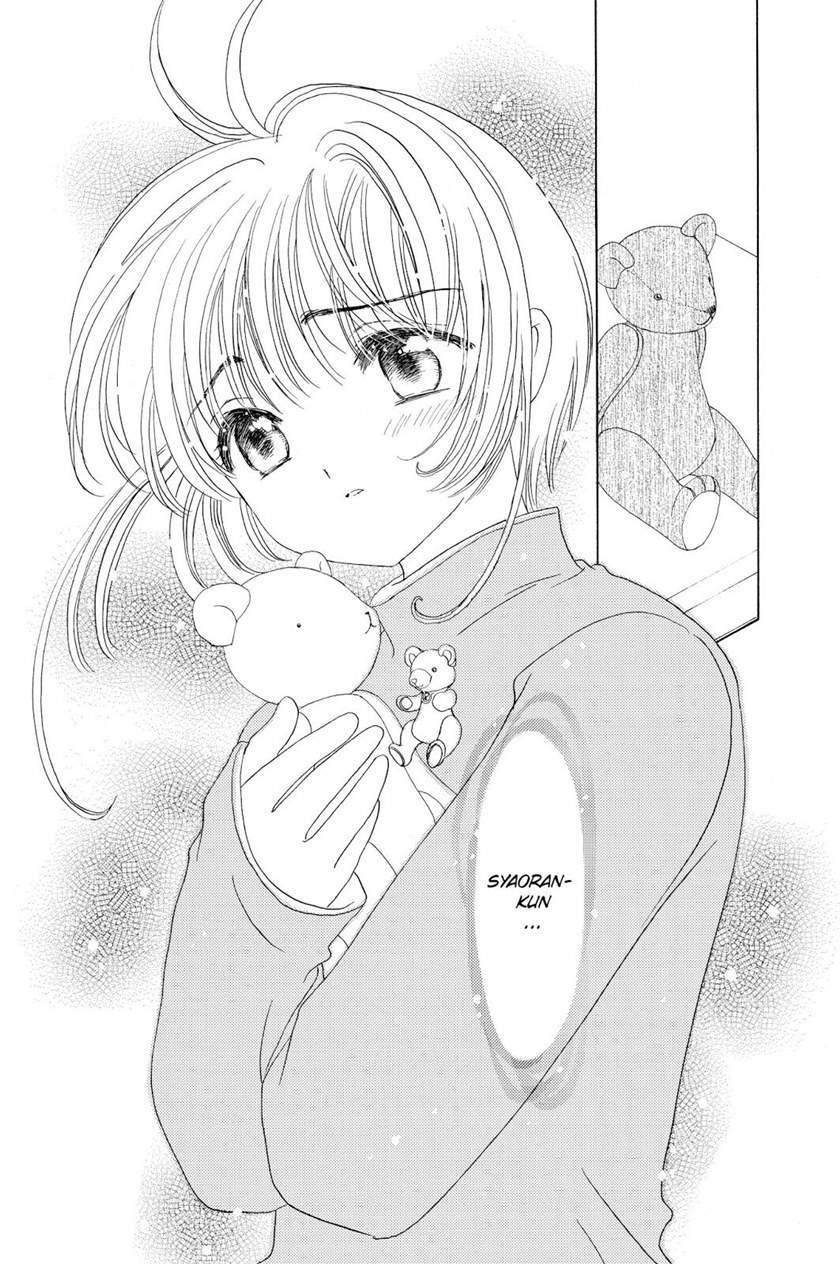 Cardcaptor Sakura Chapter 48 - Halaman 7