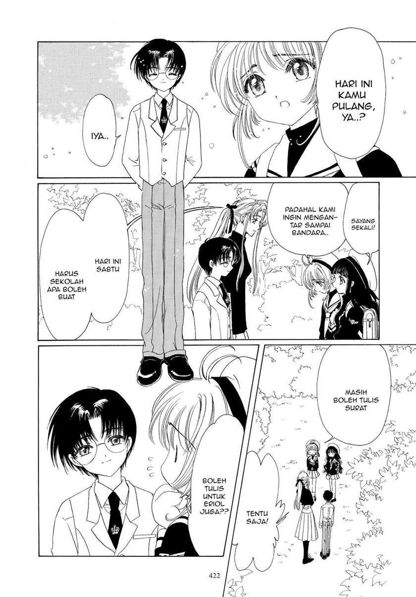 Cardcaptor Sakura Chapter 47 - Halaman 5