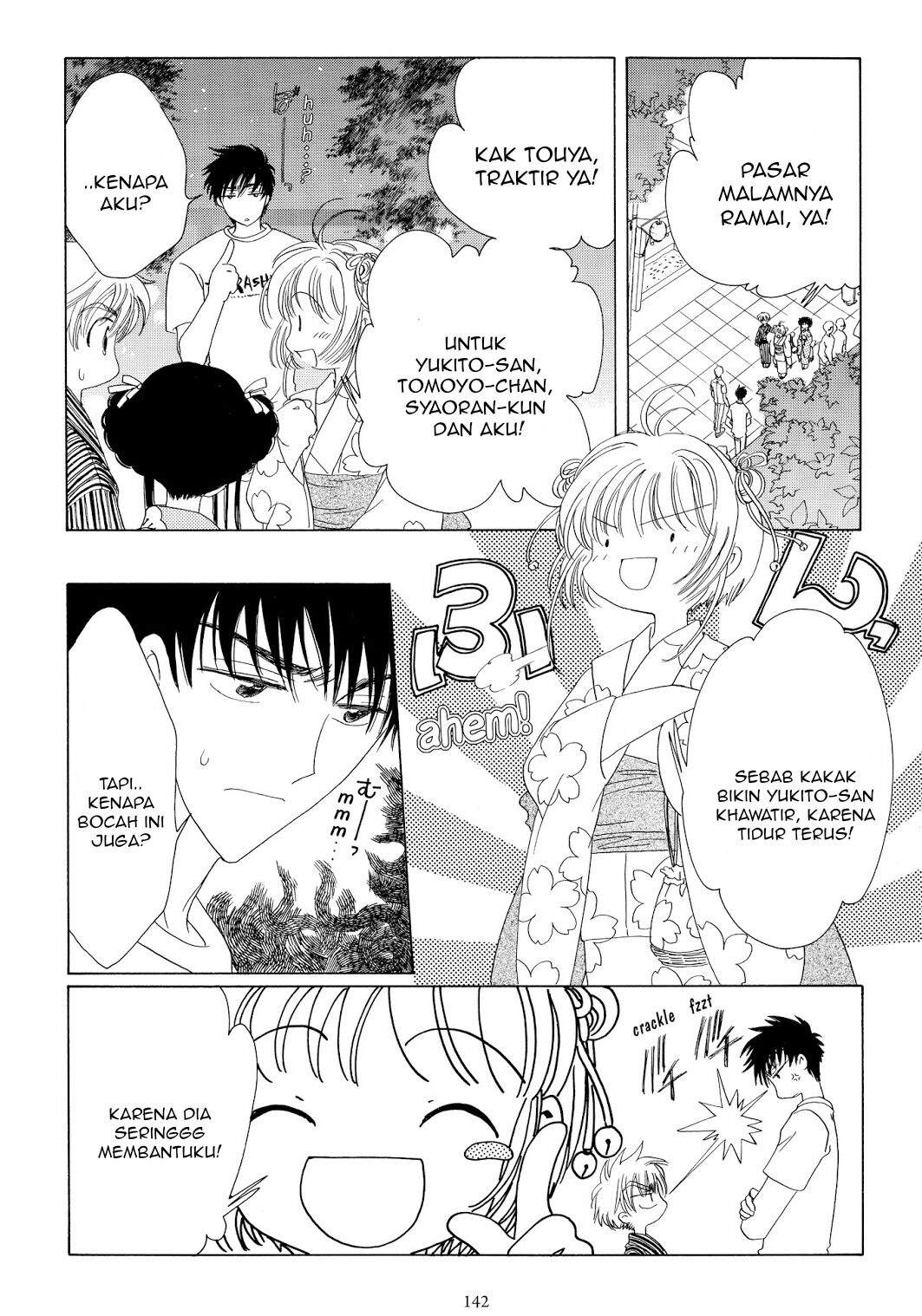 Cardcaptor Sakura Chapter 42 - Halaman 3