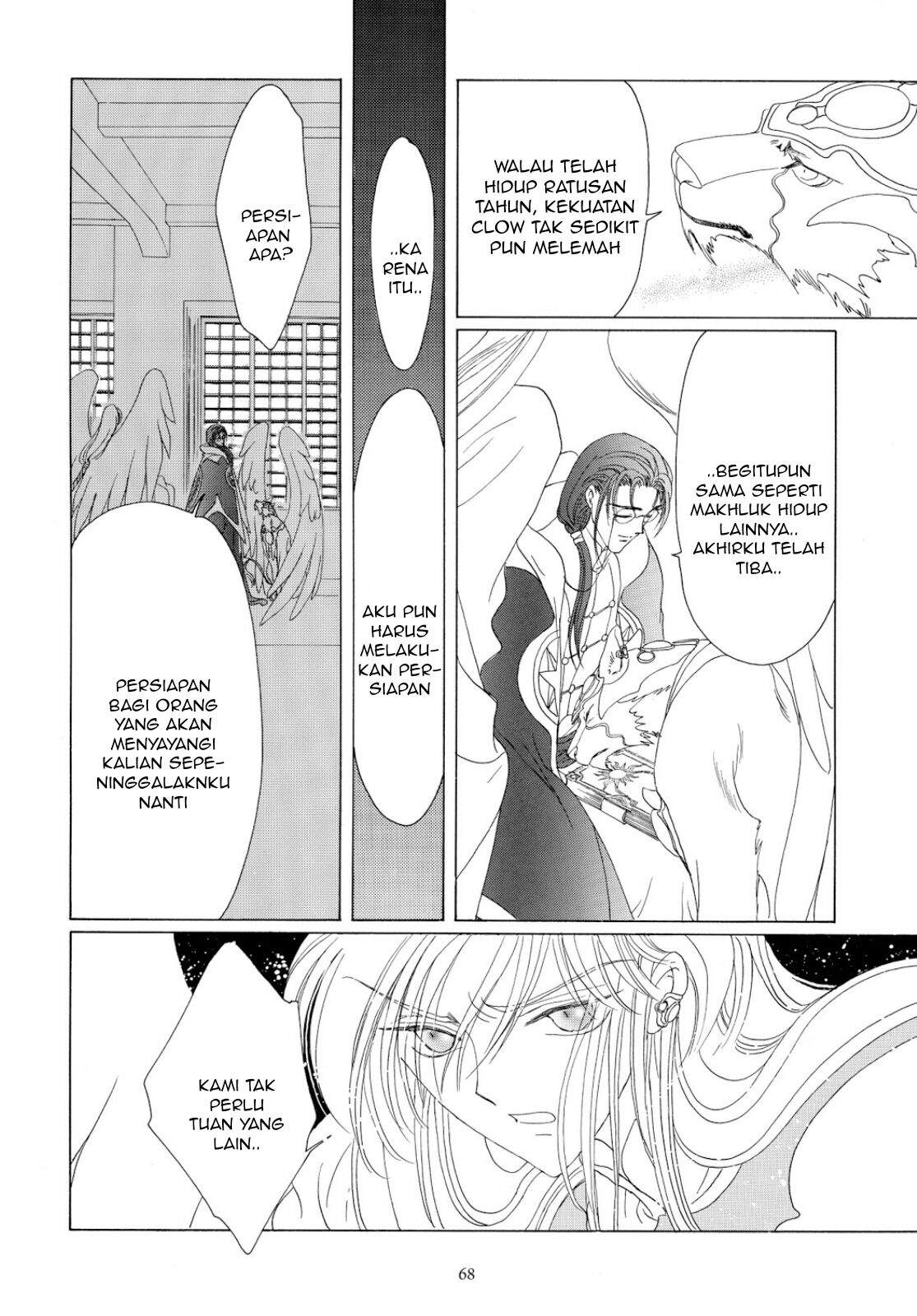 Cardcaptor Sakura Chapter 40 - Halaman 18
