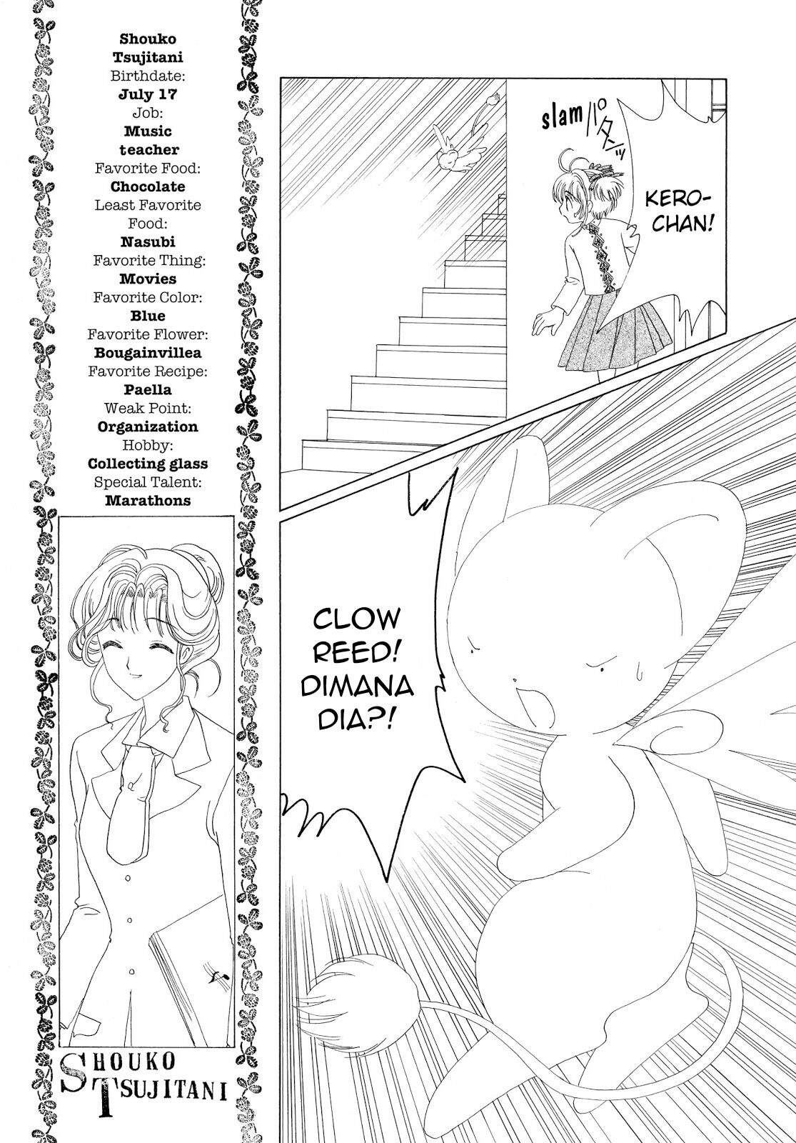 Cardcaptor Sakura Chapter 36 - Halaman 25