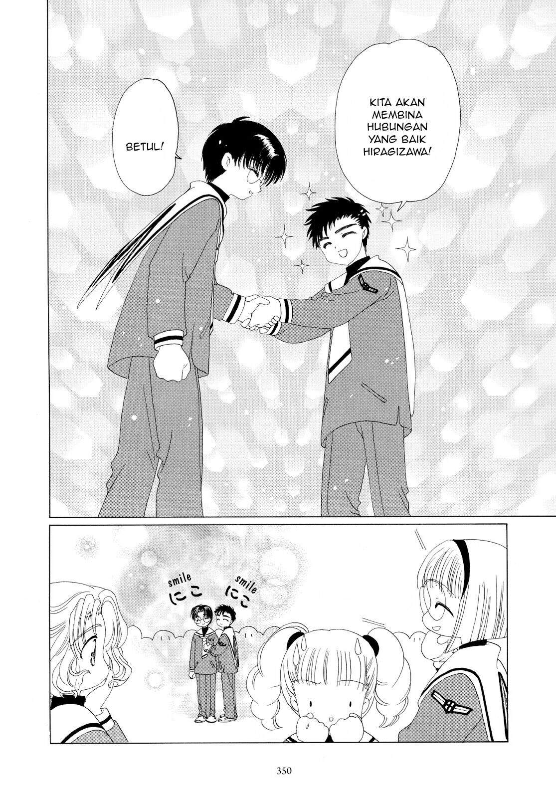 Cardcaptor Sakura Chapter 34 - Halaman 17