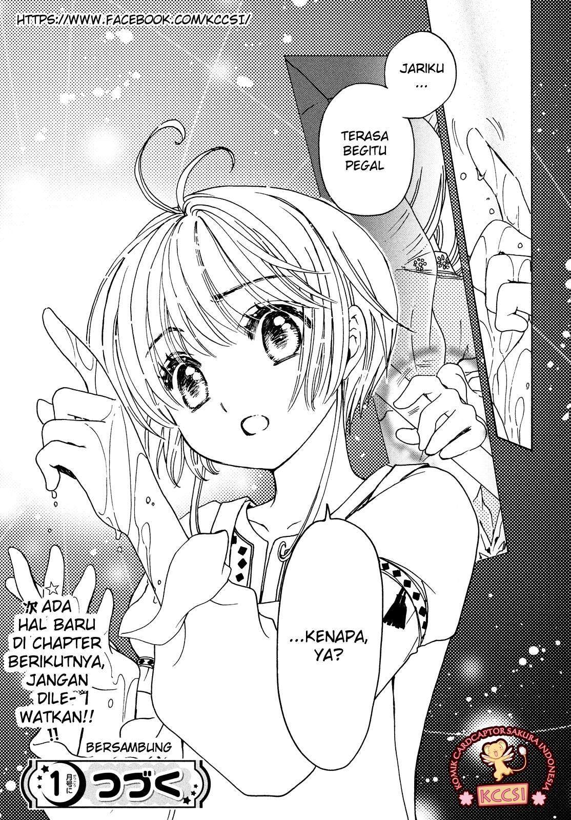 Cardcaptor Sakura Chapter 28 - Halaman 29