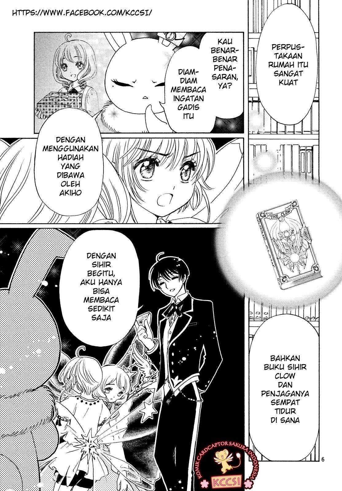 Cardcaptor Sakura Chapter 28 - Halaman 8