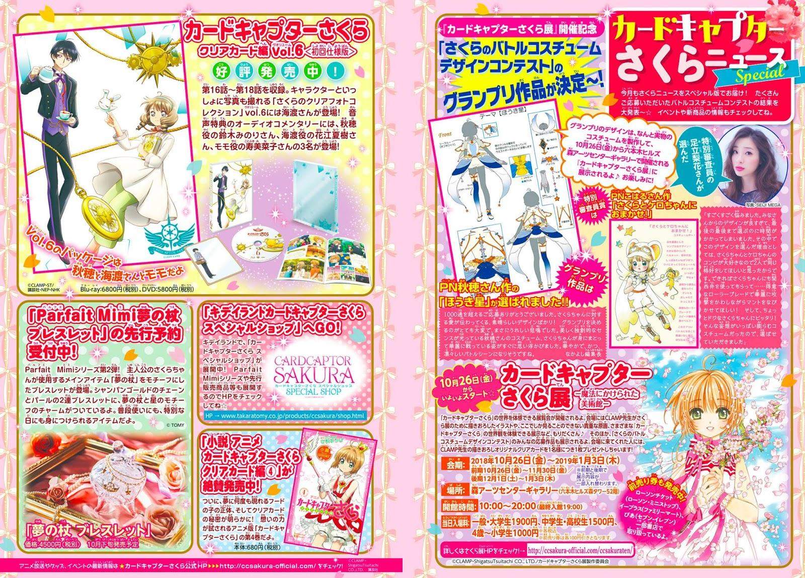 Cardcaptor Sakura Chapter 27 - Halaman 3