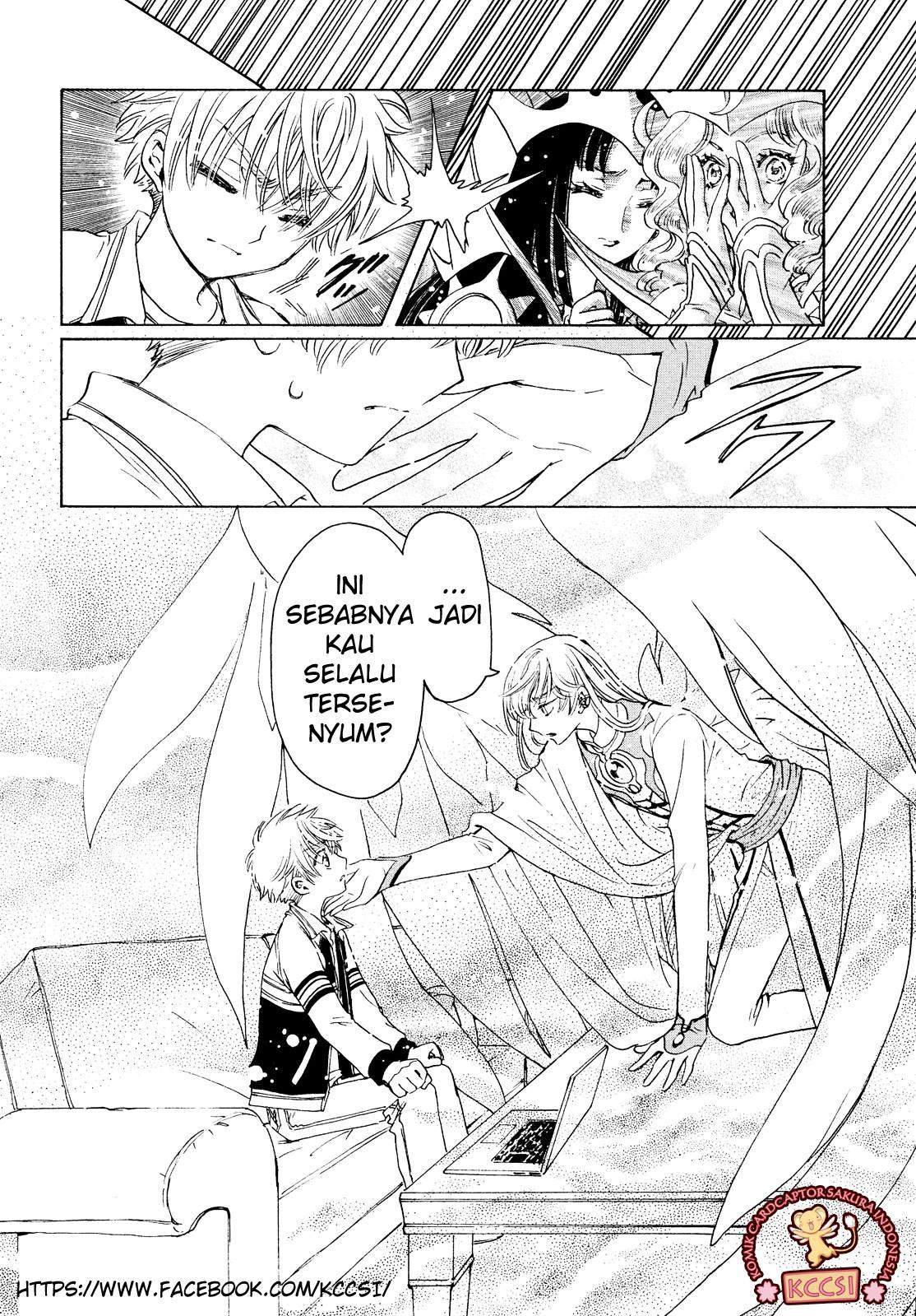 Cardcaptor Sakura Chapter 27 - Halaman 5