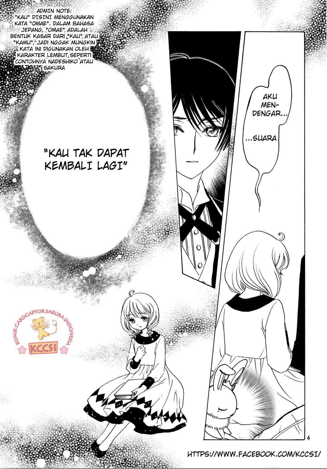 Cardcaptor Sakura Chapter 24 - Halaman 7